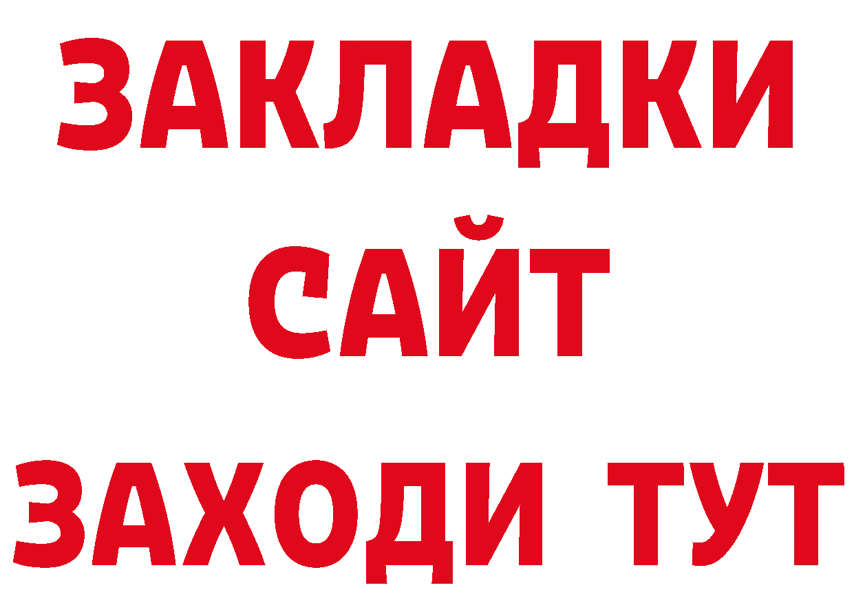 Магазины продажи наркотиков площадка состав Александровск