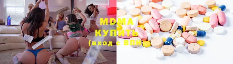 MDMA молли  продажа наркотиков  Александровск 